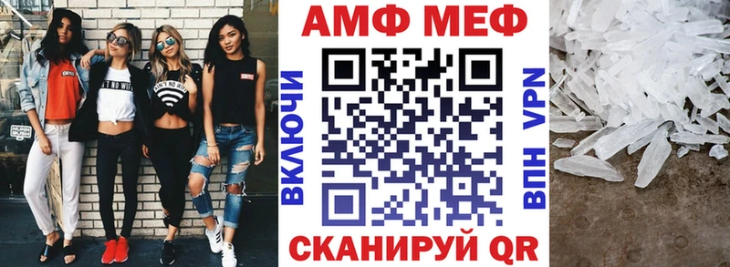OMG ТОР  Белокуриха  АМФ Розовый 