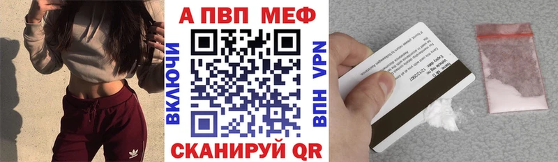 Alpha-PVP мука  Белокуриха 