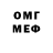 Кетамин VHQ Efra Gomez