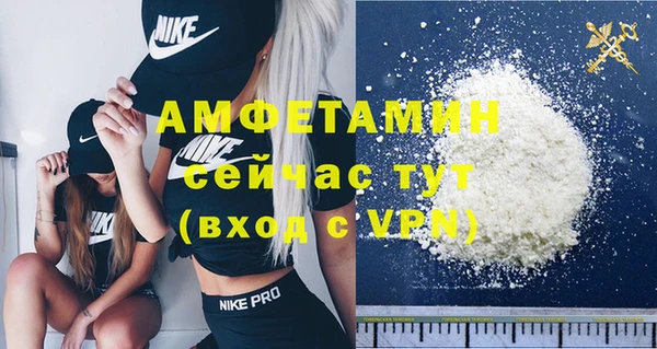 экстази Арсеньев