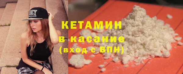 экстази Арсеньев