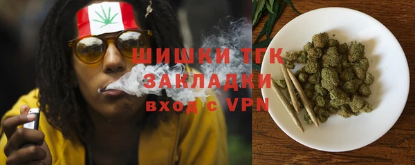 хмурый Армянск
