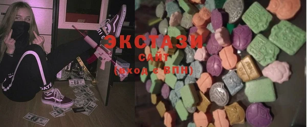 хмурый Армянск