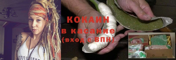 экстази Арсеньев