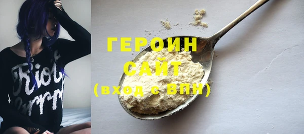 экстази Арсеньев