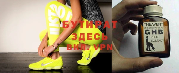 хмурый Армянск