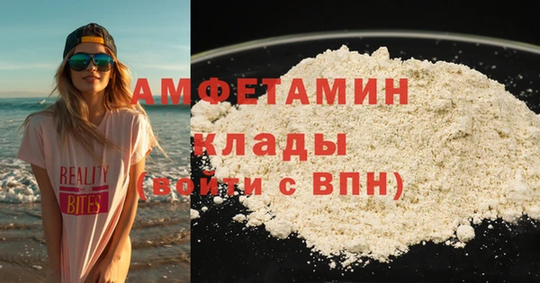 хмурый Армянск