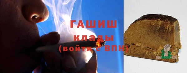 экстази Арсеньев