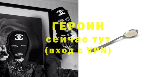 хмурый Армянск