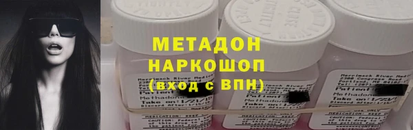 амф Аркадак