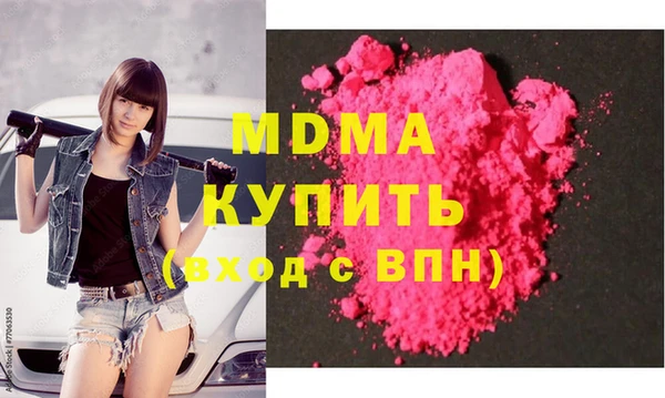 экстази Арсеньев
