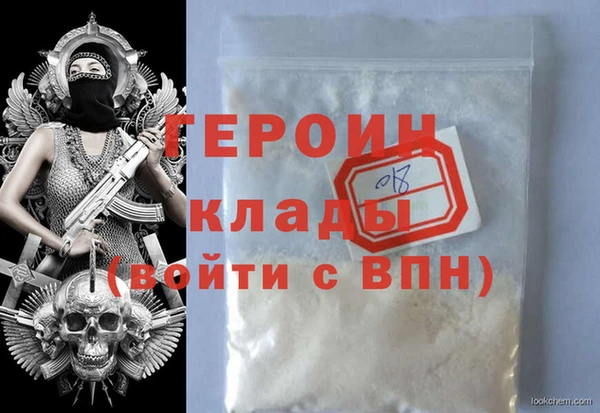 хмурый Армянск