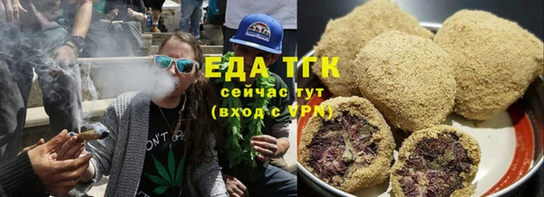 хмурый Армянск