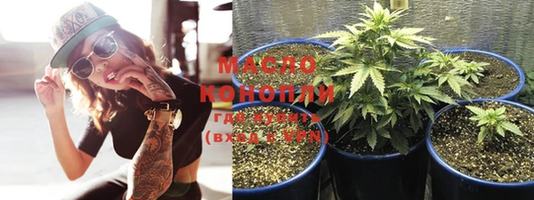 гашишное масло Балахна