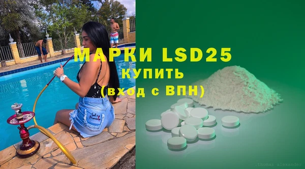марки lsd Семёнов