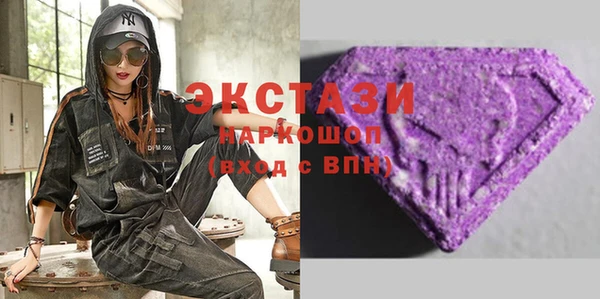 экстази Арсеньев