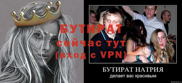 хмурый Армянск