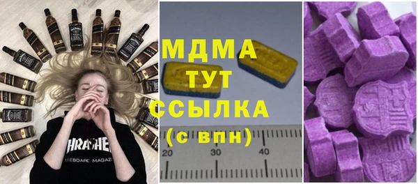 амф Аркадак