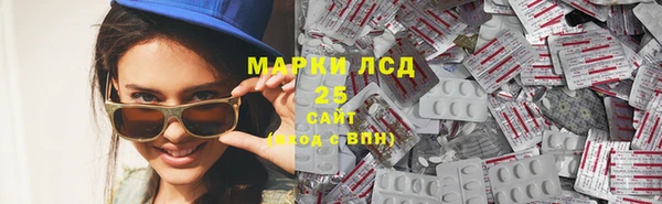 хмурый Армянск