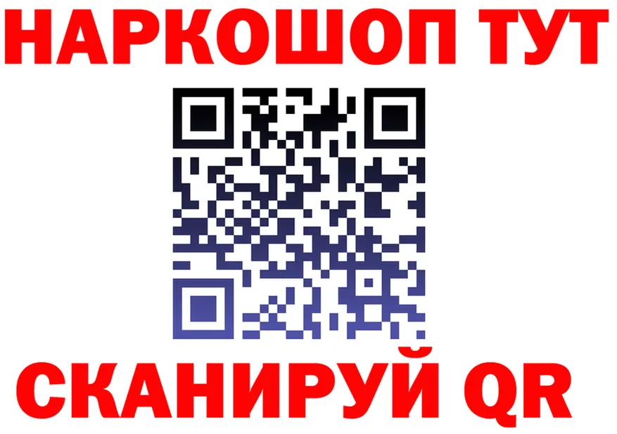 APVP крисы CK зеркало дарк нет KRAKEN Белокуриха
