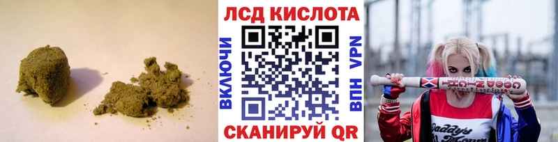 Лсд 25 экстази кислота  наркошоп  Белокуриха 