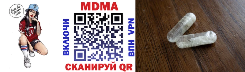 blacksprut зеркало  Белокуриха  MDMA Molly 