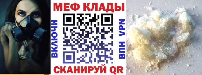 Меф мука  OMG ТОР  Белокуриха 