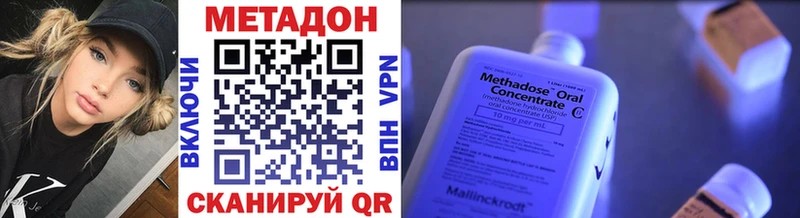 МЕТАДОН белоснежный  МЕГА сайт  Белокуриха  дарнет шоп 