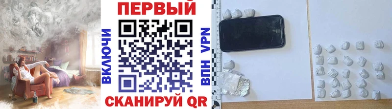 hydra ссылки  Белокуриха  Метамфетамин винт  купить закладку 