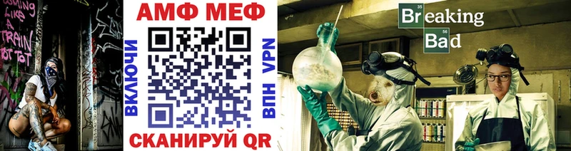 Метамфетамин винт Белокуриха