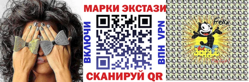 ОМГ ОМГ ССЫЛКА наркотики Белокуриха Марки 25I-NBOMe 1500мкг