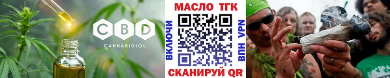 купить наркоту  Белокуриха  ТГК жижа 