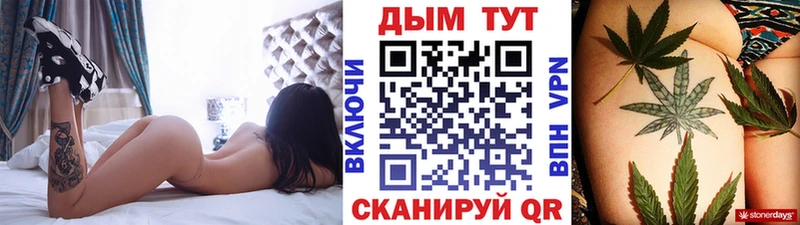 МАРИХУАНА OG Kush купить наркотики сайты Белокуриха